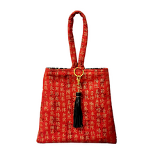 Load image into Gallery viewer, Beautiful red and gold wristlet